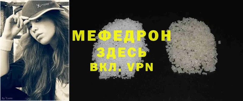 Купить Азов КОКАИН  Меф  NBOMe  Бошки Шишки 