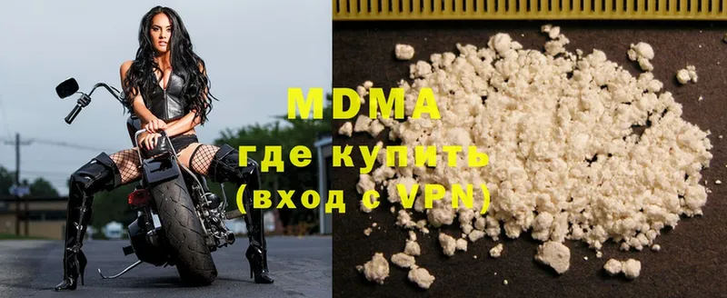 MDMA crystal Азов