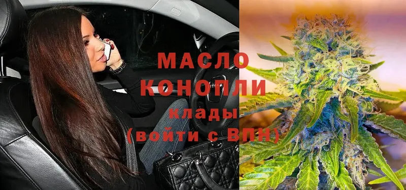 ТГК THC oil  закладка  гидра маркетплейс  darknet формула  Азов 